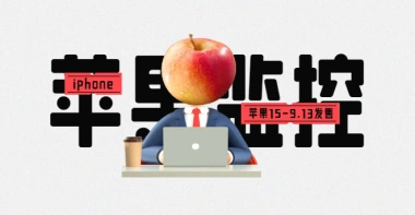 iPhone16抢购利器：Apple Store预约助手使用指南-网赚库-一个很随意的人