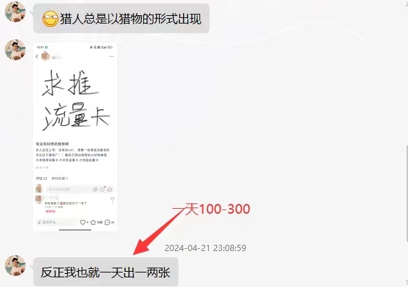 1cda92eb2220240425230207