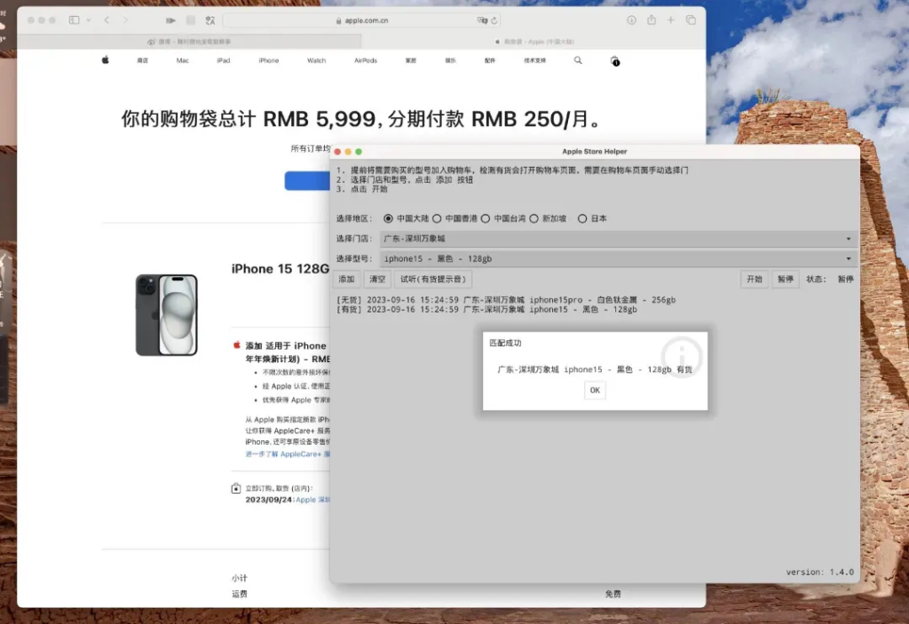 20240914162509956-image