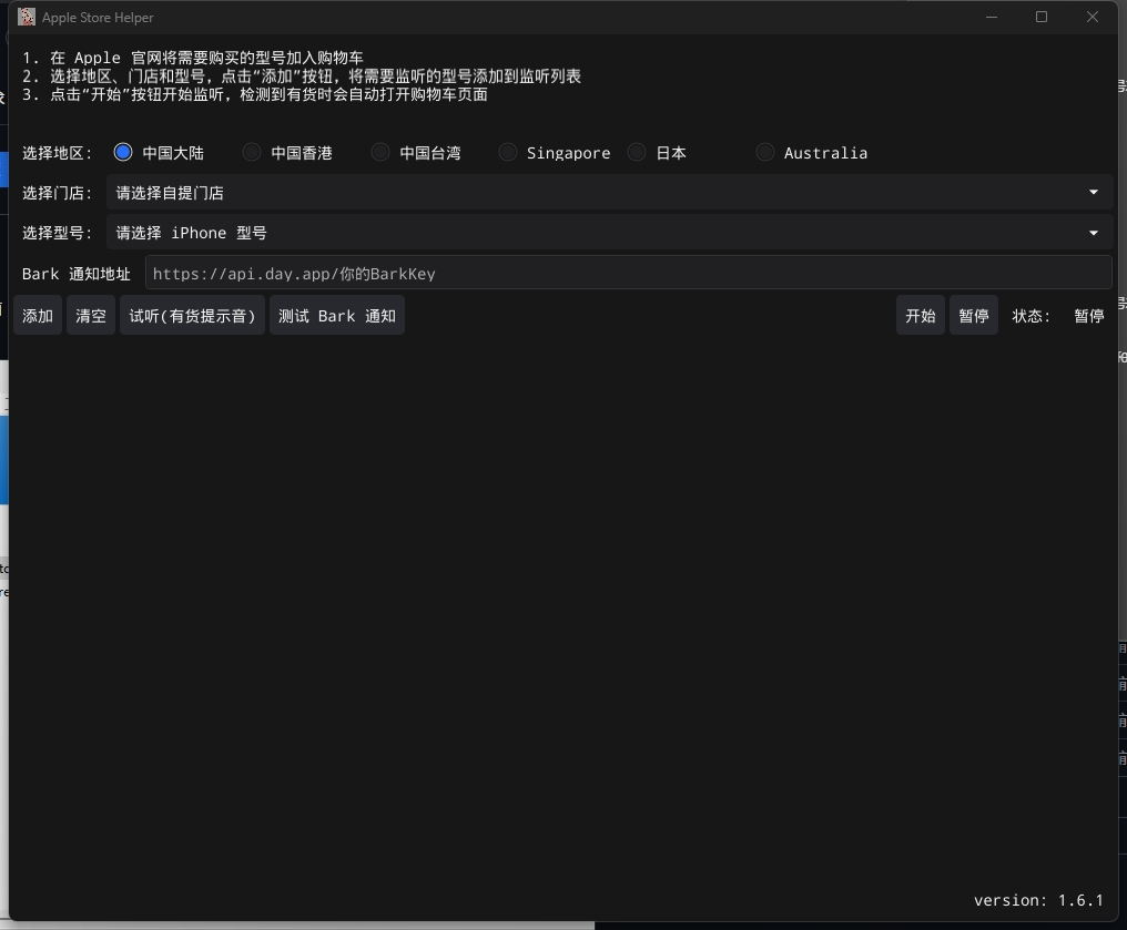 20240914162544980-image