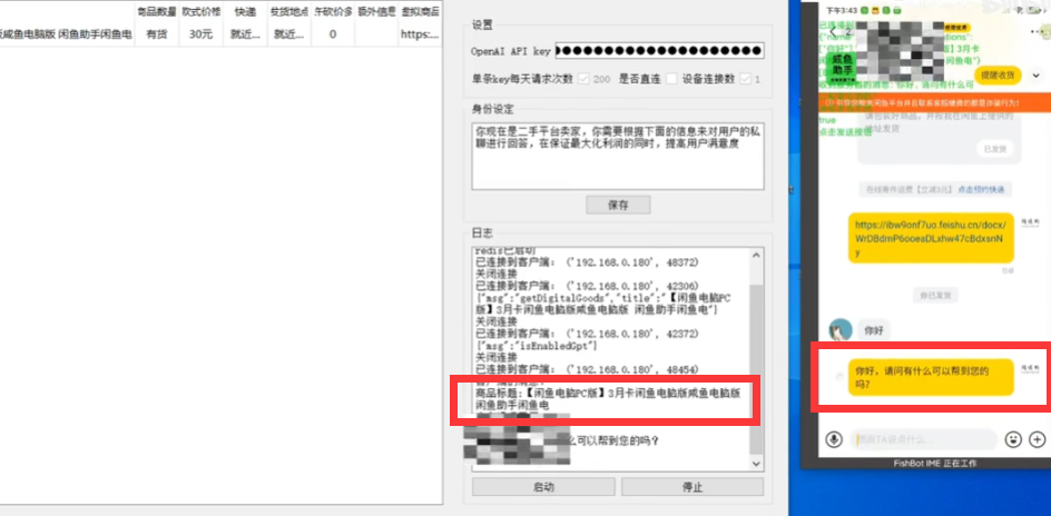 5055a79a7c20240806134734