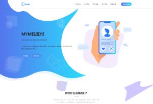 最新版MYMPay码支付开源版系统源码_个人免签支付_聚合支付系统-网赚库-一个很随意的人
