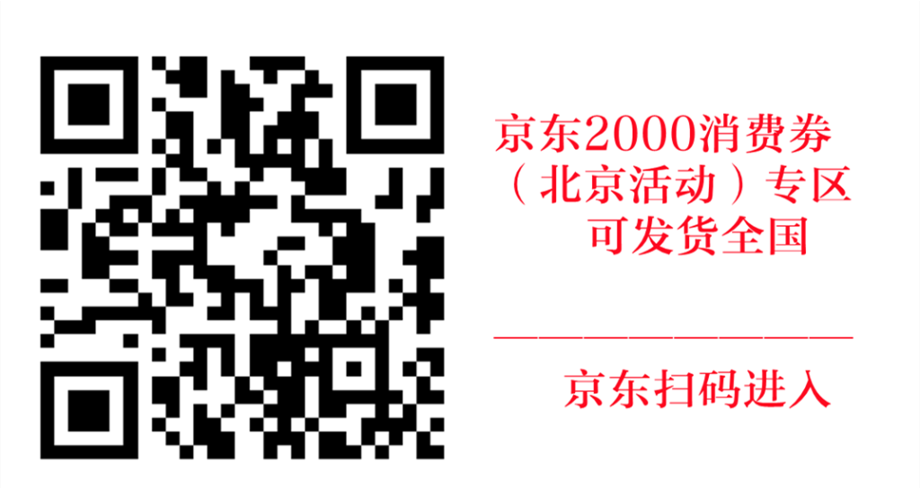 下载北京1