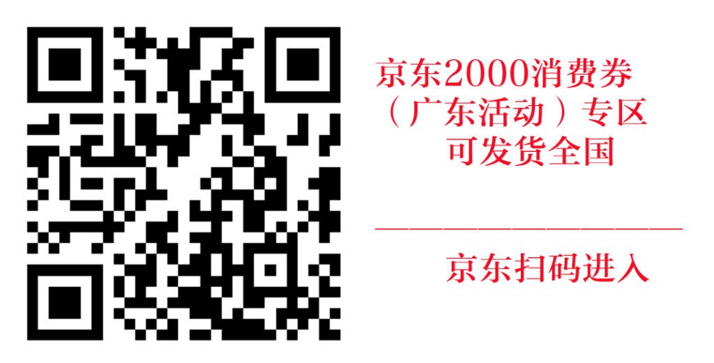 下载广东1