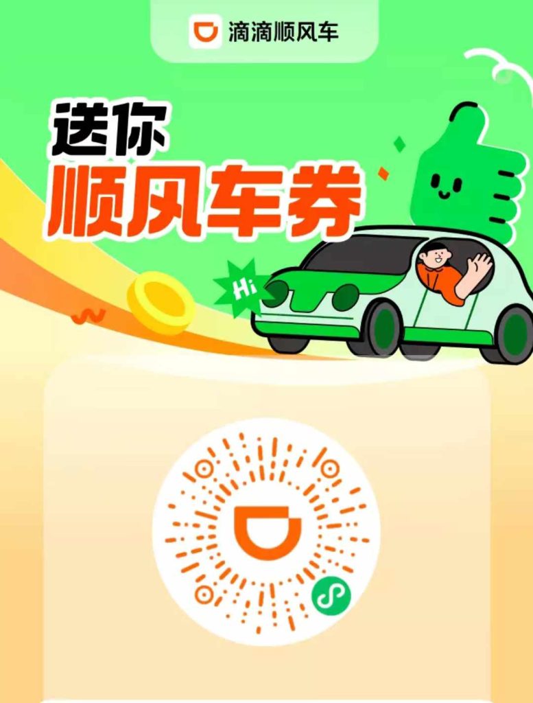 微信图片_20240930193755