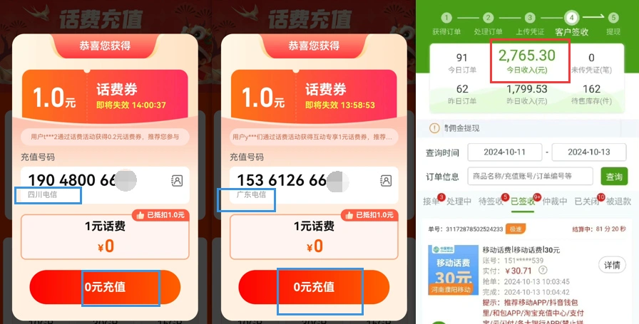 1QO