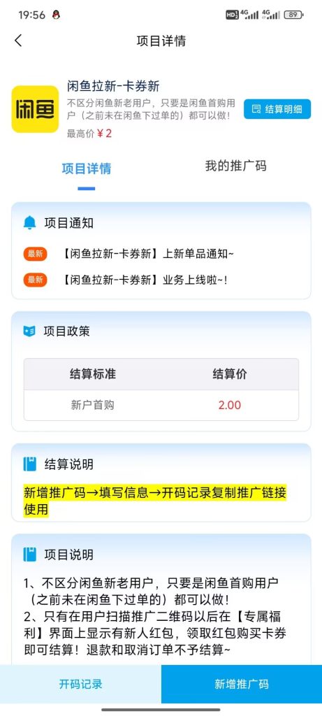 965071529ca9887e218f8a96d296e640